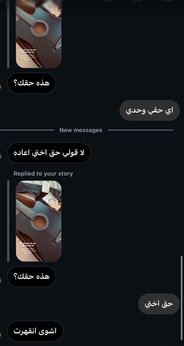 L0ve1ya's tweet photo. بنججن 😭😭😭😭😭😭😭😭 https://t.co/7G7rkLbUiE