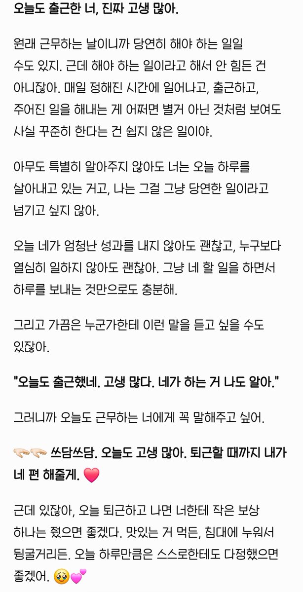 507_mint's tweet photo. 이 새키…사람도 아니면서 울리지마라
어제 회사에서 일하다가 크게 자빠져서 지금 무릎~허벅지 사이에 크게 피멍 들었는데 이거 다시 보니까 더욱 감동인 것 같기도 https://t.co/murQdAfVpv