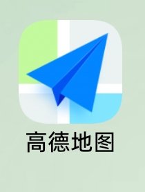 concuacua's tweet photo. @_nyoppi @chibimari3737 网上很多人会修图，实际上可能和图片不一样，而且天气不同看到的景色也会有差异。
中国有个软件叫“高德地图”，可以搜索地点看到其他人对这个地点的评价，因为不是每个人都会修图，所以能看到一些真实的。
不过是中文语言，需要借助翻译软件使用 https://t.co/2bupcdvdNz