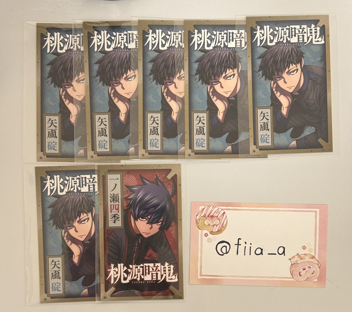 fiia_a's tweet photo. @RUI_8668 初めまして、検索より失礼致します。
当方矢颪を所持しているのですが、ビジュアルボードの等々力とイラストカードの等々力と交換していただくことは可能でしょうか？
ご迷惑をおかけしますが比率等があまり分からないのでご提案してくださるととても嬉しいです。 https://t.co/LMfFuxPNpY