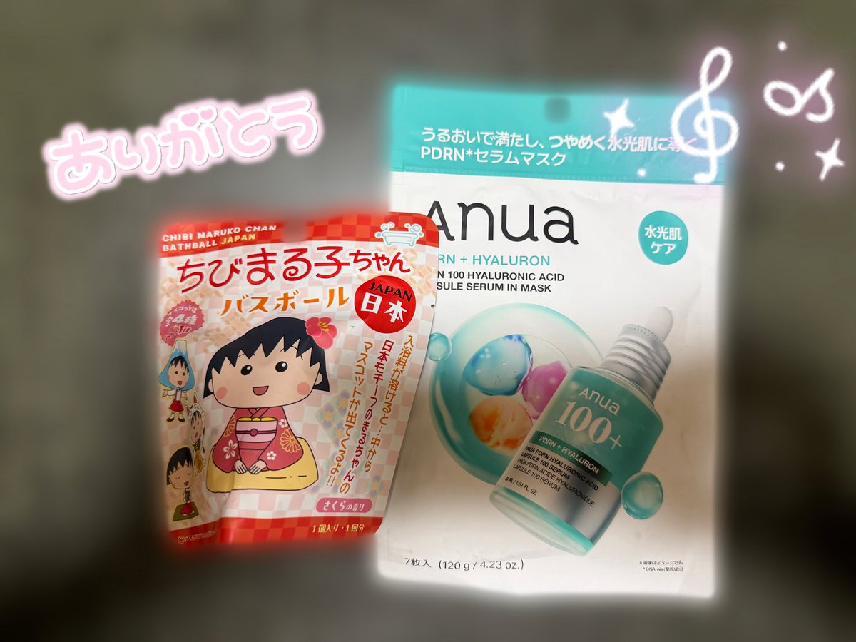 78_na_na's tweet photo. 仲良しなお兄さん🌱

半年以上ぶりに会えた！
本当に久しぶりすぎてずっと話してたね笑
ご飯もプレゼントもありがとう🙏💓
バスボール1番欲しいまるちゃんが出て引きさすがでした👏🏻✨
12月予定合うことを祈ってる！！ https://t.co/IL7BPEh0CA