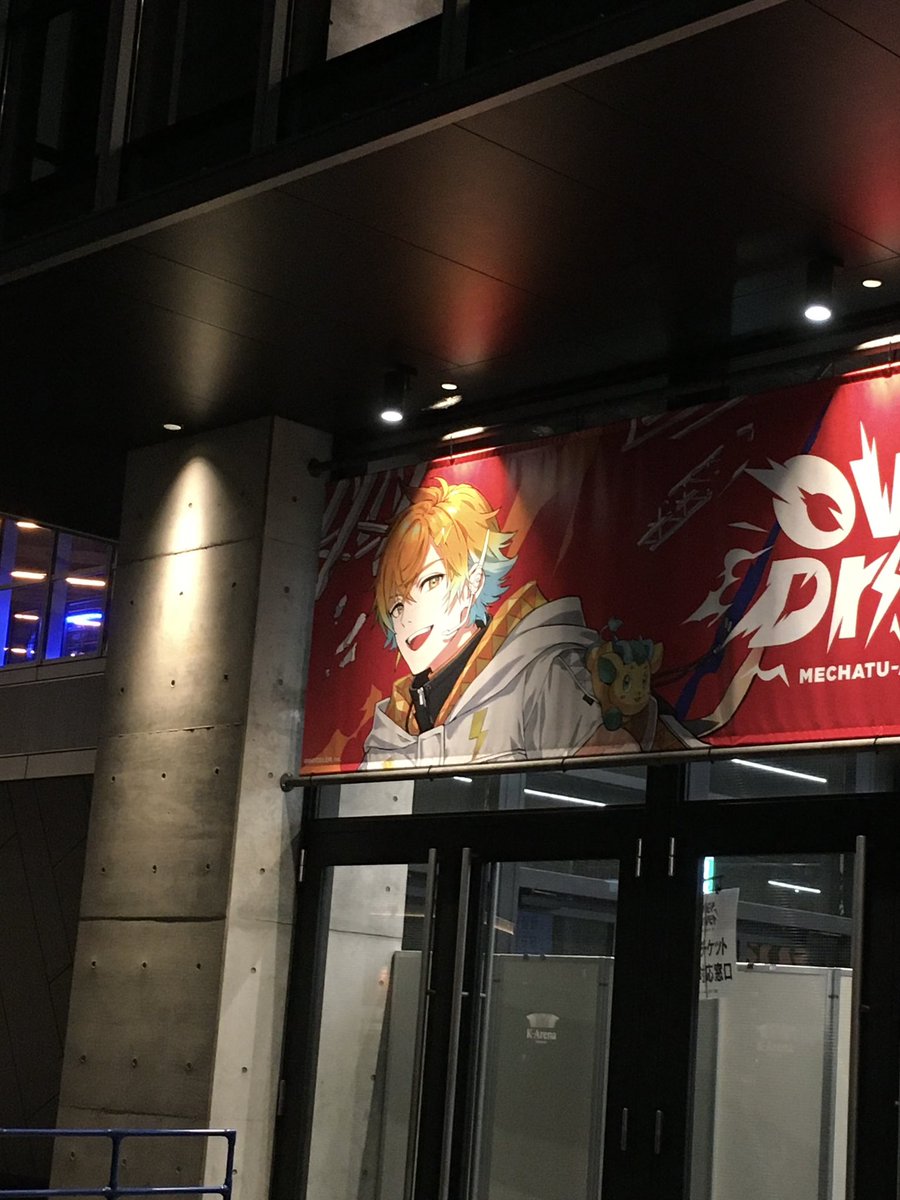 quaicv's tweet photo. 💥 #MECHATUA_1stライブ “#OverDrive!” 💥

まるで夢の中にいるような時間でした。
この日をお守りにまた明日から頑張ります。

沢山準備してくれた8人本当にお疲れ様でした😿
そして、こんなにも素敵な1日をありがとう。
絶対に忘れません。また会う日まで！

#ウサミエゴイスゥトゥ 🌩️🦒 https://t.co/b5Ie2az8Vy