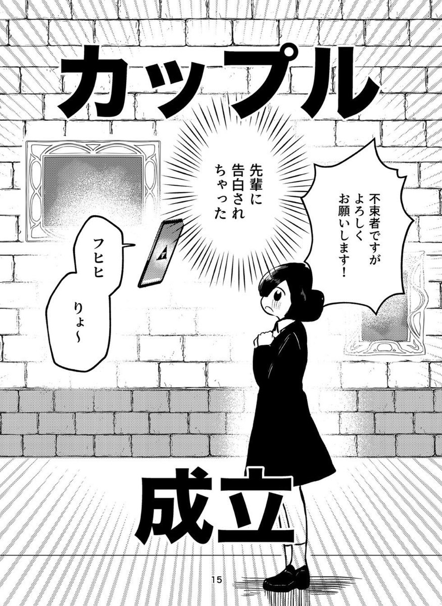 wki5b's tweet photo. （2/3） https://t.co/1D9L1Mefic