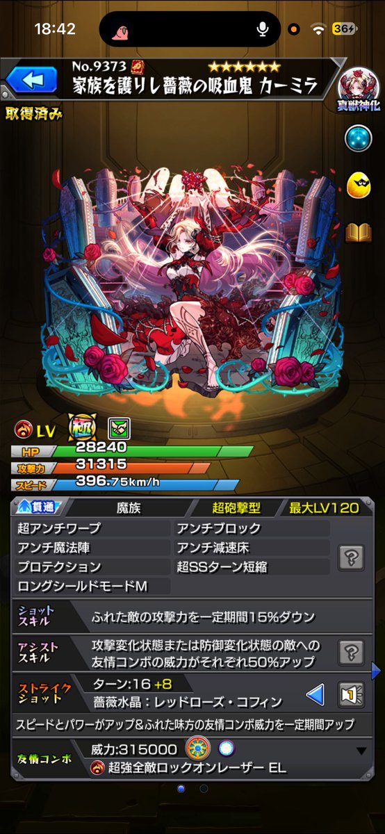 Hasihiro07X's tweet photo. ...なんで？ https://t.co/5b7QtzvmiX