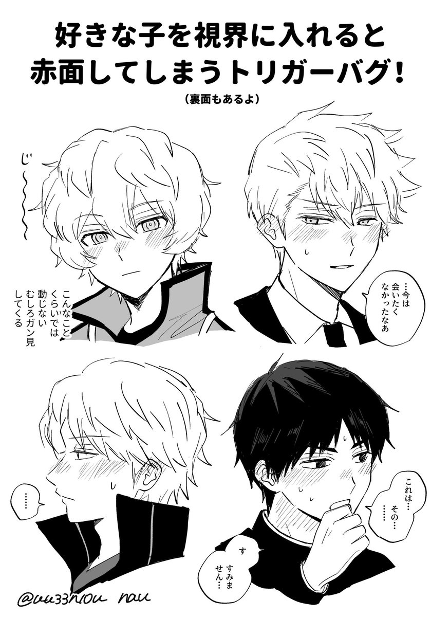 uu33n10u's tweet photo. #wtプラス 
本日の無配です、もらってくださった方々ありがとうございました^ ^ https://t.co/1yGdiGVLAR