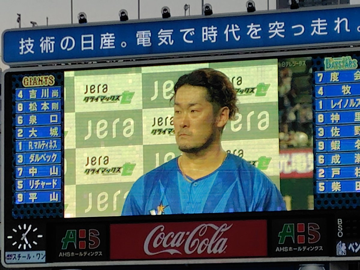 Fuente19601998's tweet photo. ハマスタから＼横浜優勝／🐹🐹✨ https://t.co/d9uRL6UfP0