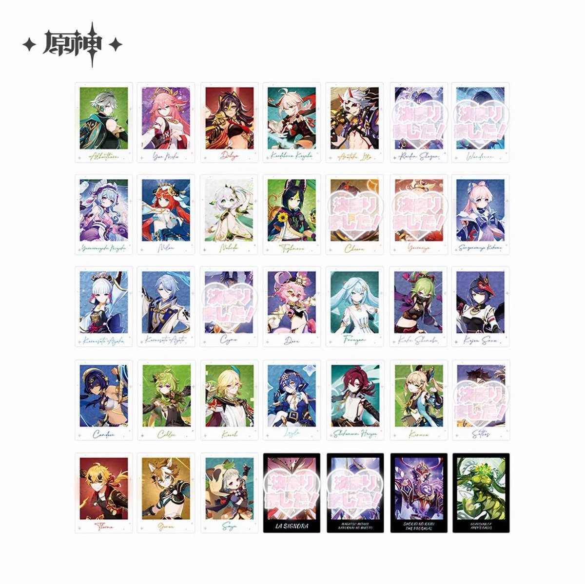 MHY079245's tweet photo. 交換
原神 fes チェキ カード

譲る 画像1 画像2
求む 画像3の求むか、違う絵柄のキィニチ 放浪者か、定価+送料

画像1は数字記載外10枚ずつ、画像2は1枚ずつあります！並べて撮れる広さがなかったので求めているキャラリプしていただけたら実物撮ります💦
よろしくお願いいたします！ https://t.co/KjKfFDH9uD