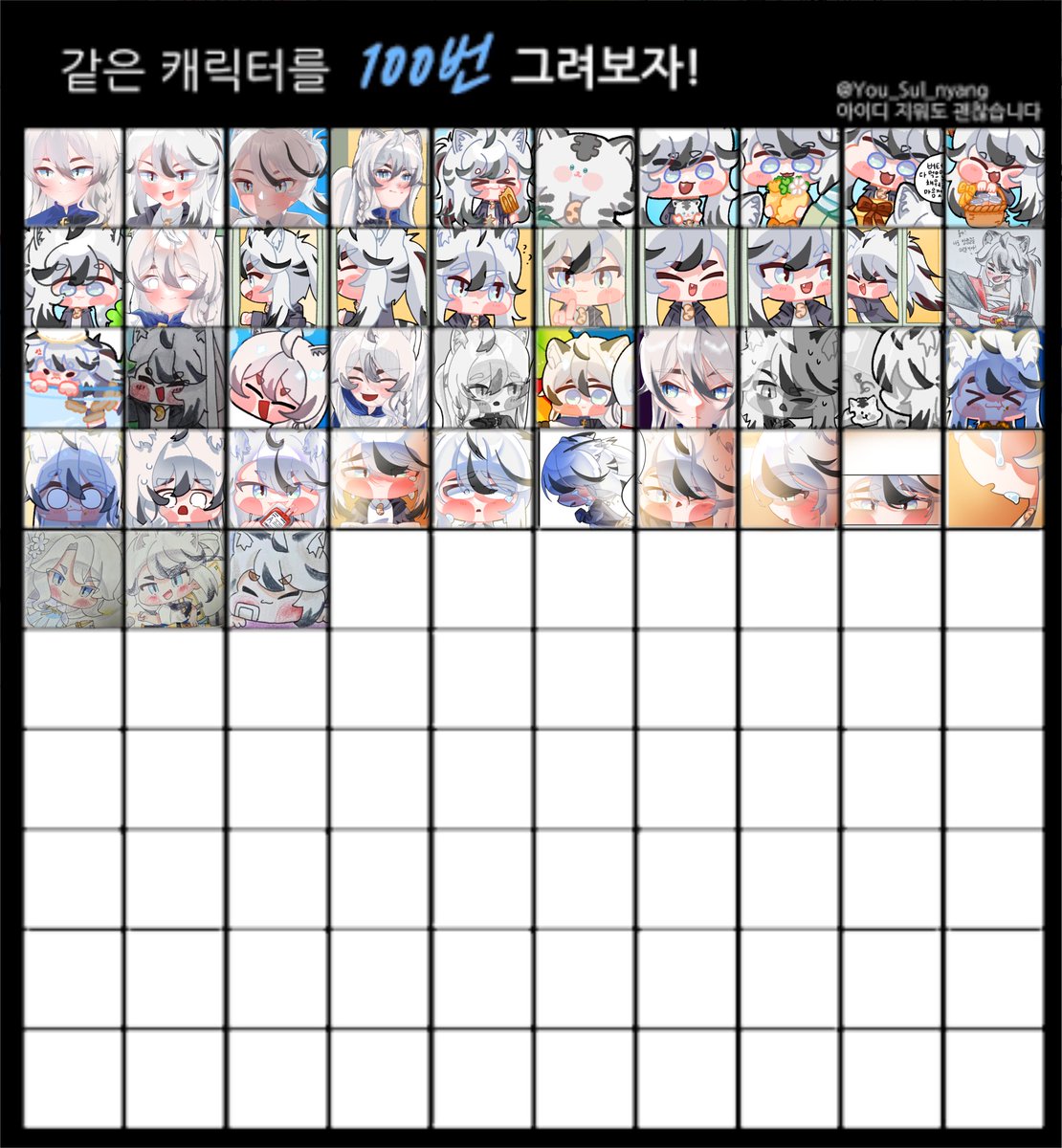ttoari's tweet photo. 5월 23일부턴가 5달 동안 이정도 그렸네요!
이제 5달 더 있으면 다 채울 수 있으려나
한.. 내년 봄 쯤..? https://t.co/Cet29eukjb