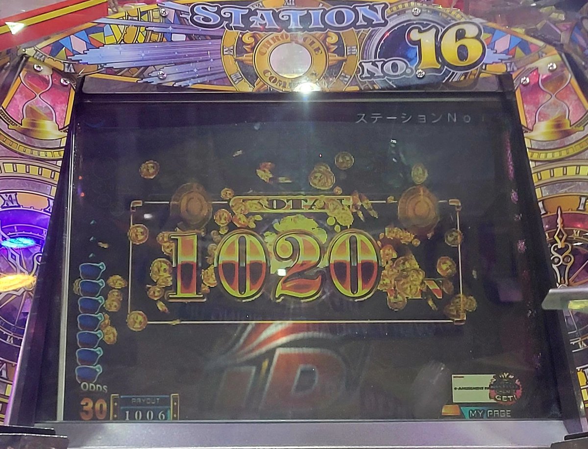 kamikin20's tweet photo. メダパ退店
最後に無事BINGOできた😅 https://t.co/tchlIEXb4W