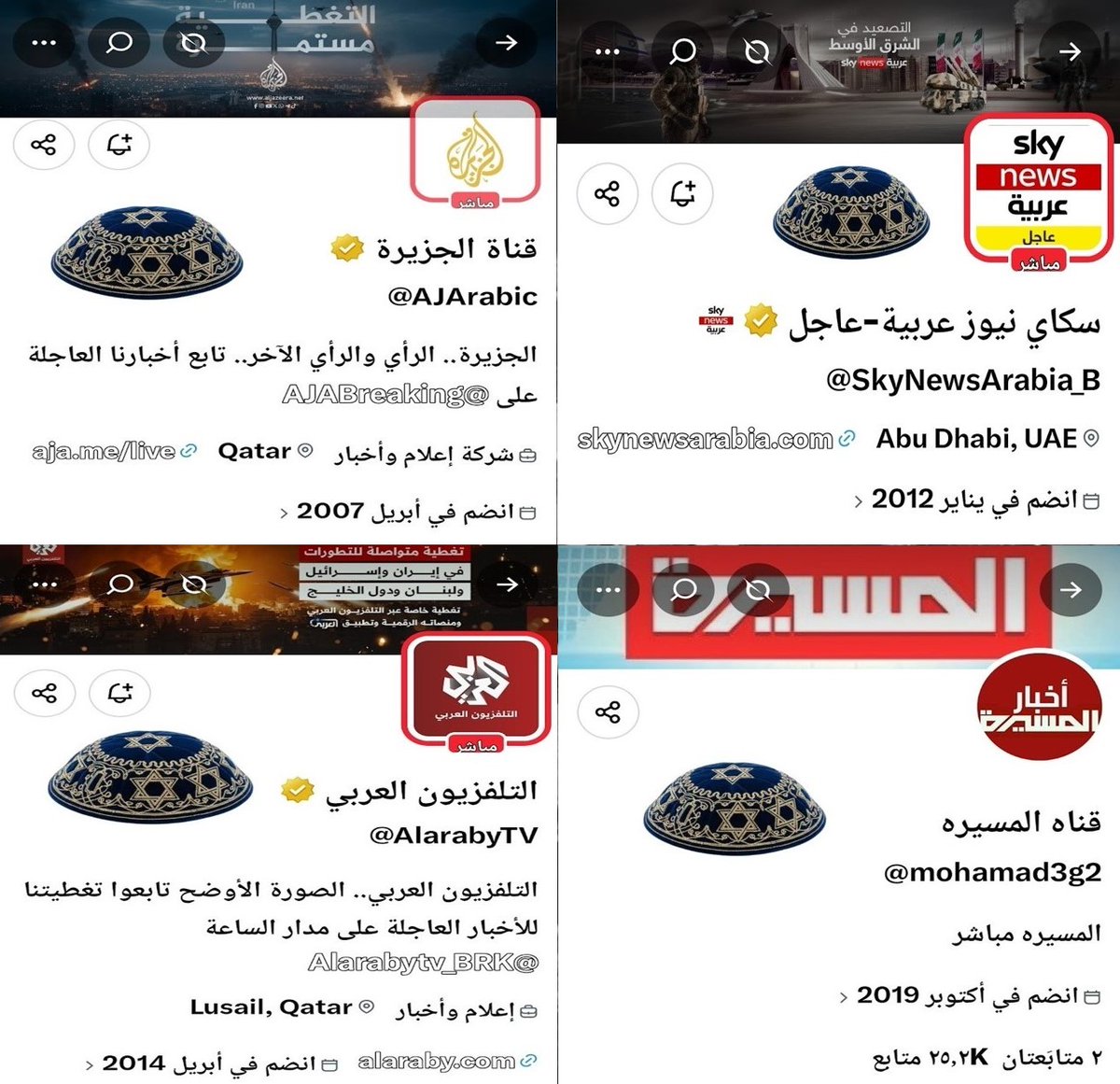krim237's tweet photo. قنوات العهر والإرهاب.
#مطار_الملك_خالد #السعوديه_خط_احمر #مطار_أبها 
@SkyNewsArabia_B @AJArabic @AlarabyTV @mohamad3g2 https://t.co/P6M0skYvnp