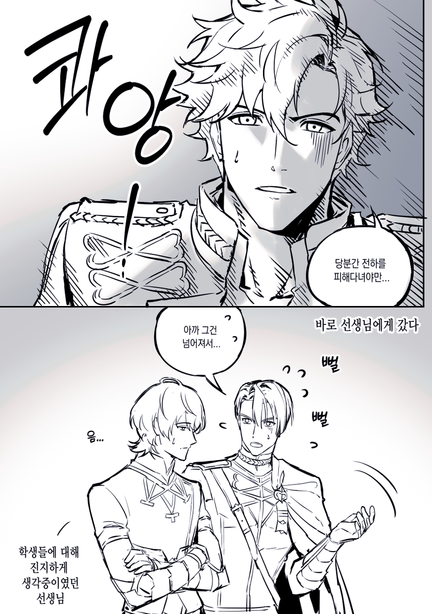 tmcks_912's tweet photo. 디미트리 옆방이 실뱅이길래 생각해보다가 https://t.co/itpqLlyxOX