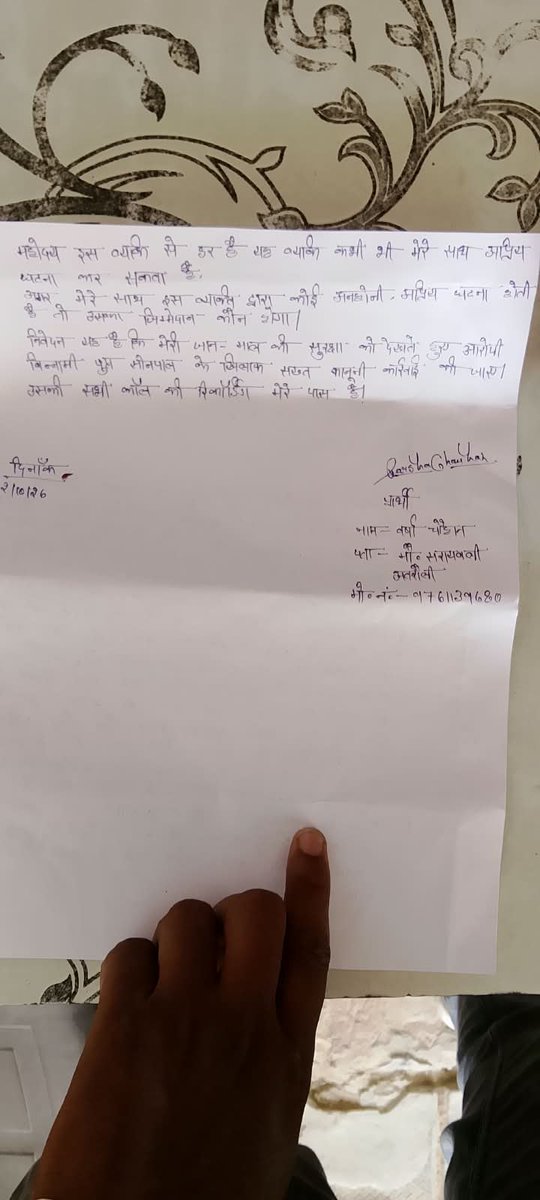 vc0933855's tweet photo. लगातार अतरौली थाने और चौकी धूमसिंह जिरौली में तहरीर दे रही हूं और आरोपी की लोकेशन की जानकारी भी पुलिस को दे रही हूं पुलिस ने कार्रवाई करने के बजाय मुझसे ही कहा कि आप वहां जाओ, उसे पकड़ लो, फिर हमें बता दो।
कल सुबह 10 बजे से अतरौली थाने पर अकेली धरने पर बैठूंगी। @aligarhpolice https://t.co/AkDfTrivpI