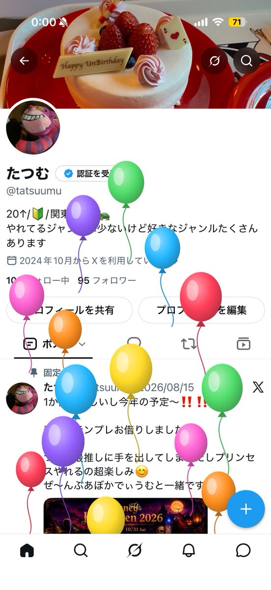 tatsuumu's tweet photo. 生まれた👶 https://t.co/TSsvu5Q9c1