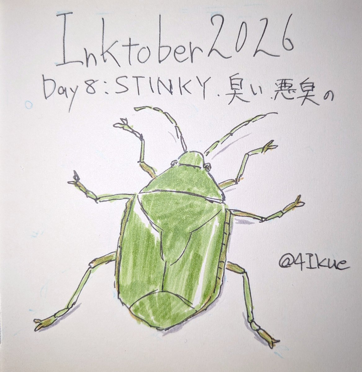 4Ikue's tweet photo. INKTOBER2026 DAY8:STINKY 、臭い
という訳で、臭い虫の代表のカメムシを描いてみました。ちなみにカメムシは英語でSTINK BUGだそう、そのまんま過ぎる。
#inktober2026 #inktober2026stinky #mildliner #zigmanga03 #カメムシ https://t.co/aqQrD6UQO0