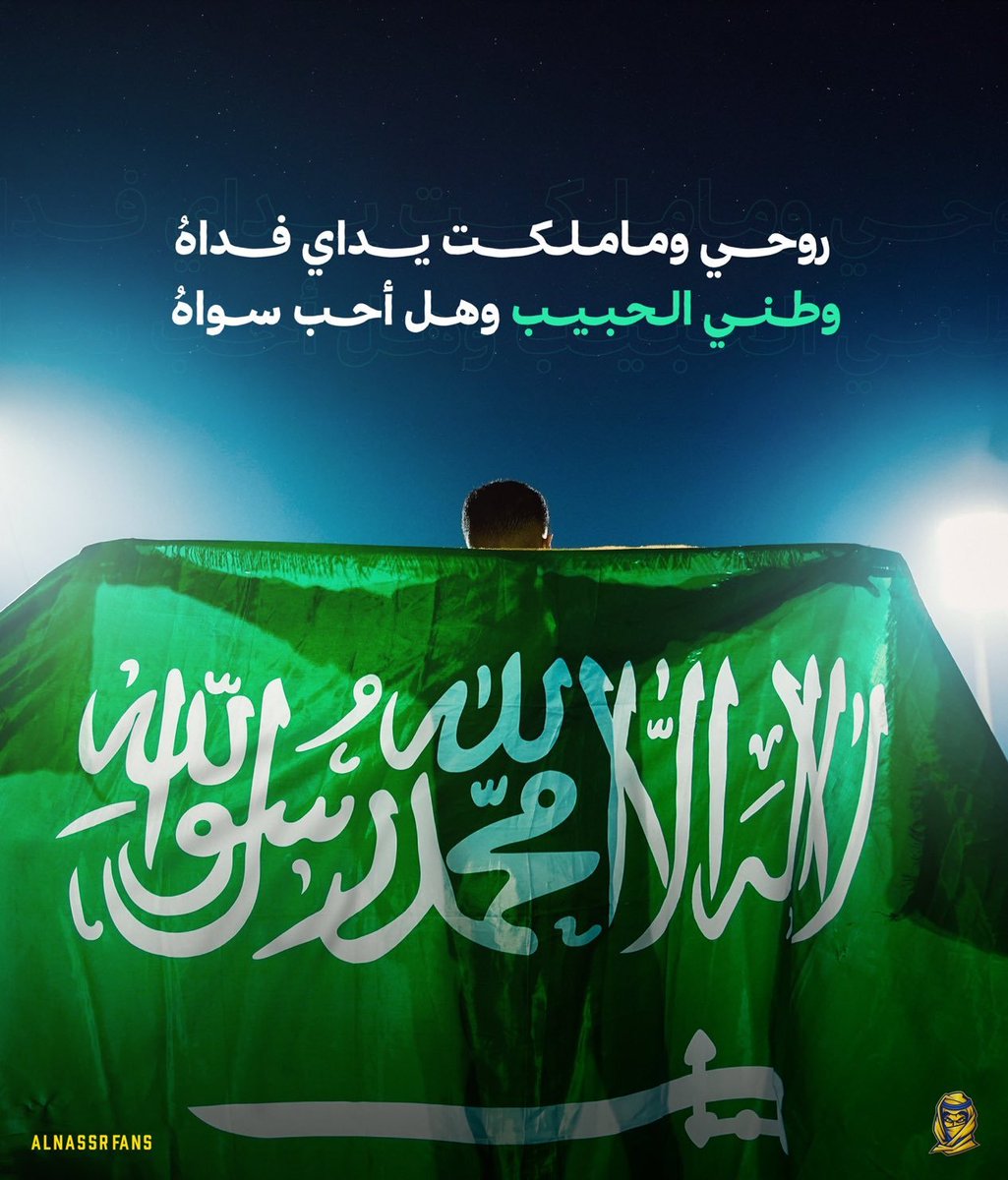 ftomhre's tweet photo. ستبقى السعودية عصية عليهم. https://t.co/fH6mnCbFJV