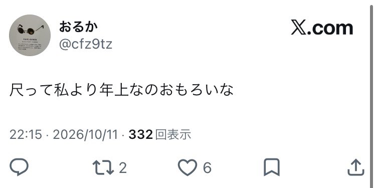coldwater3614's tweet photo. @cfz9tz 煽るときだけブロック外してくるのめっちゃおもろいな…
なんでここまで理解力がないのかと思ったら尺さんより年下でしたか
「ネットで調子に乗ると痛い目を見ることがある」だけ覚えて3連休をすごしてね https://t.co/g1978Gy2sn
