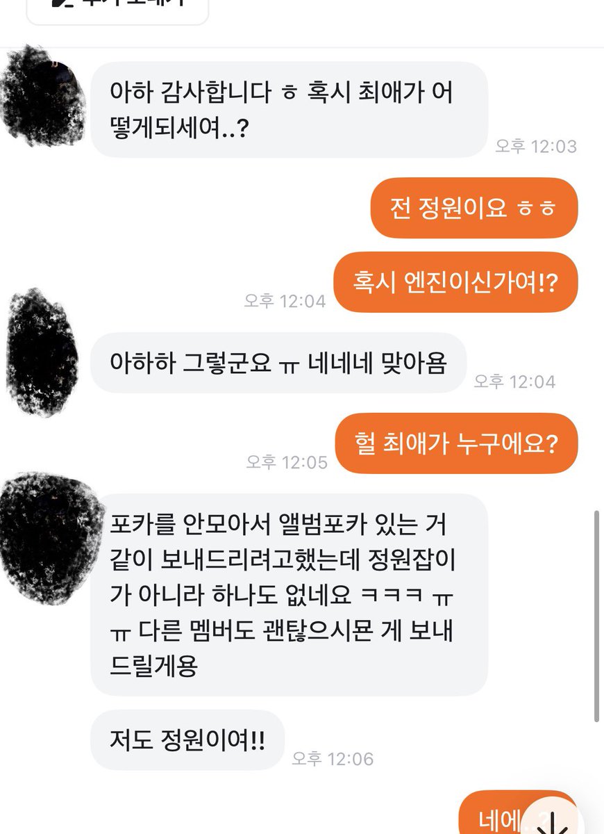 frendsgood's tweet photo. 천사시잖아 https://t.co/99wC4j3XfE