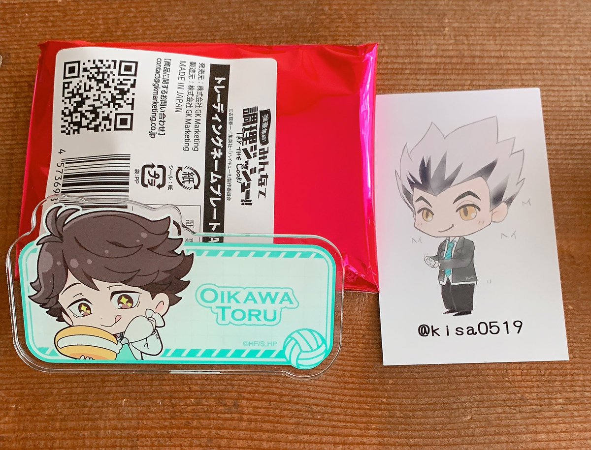 kisa0519's tweet photo. 【交換希望】
ハートブレッドアンティーク

ハイキュー
トレーディングネームプレート

【譲】及川

【求】黒尾

郵送希望

検索よりお気軽にお声掛けください https://t.co/F8T11xeVZK