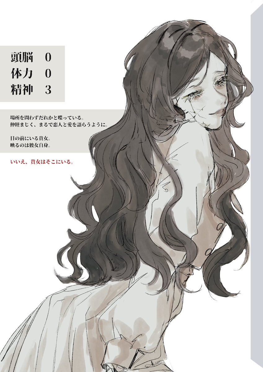 F083O's tweet photo. @TOKERU3_TL 
めっちゃ今更ながら現状です♩

#无解_水面に映ゆる恋 https://t.co/rQKiNE0olo