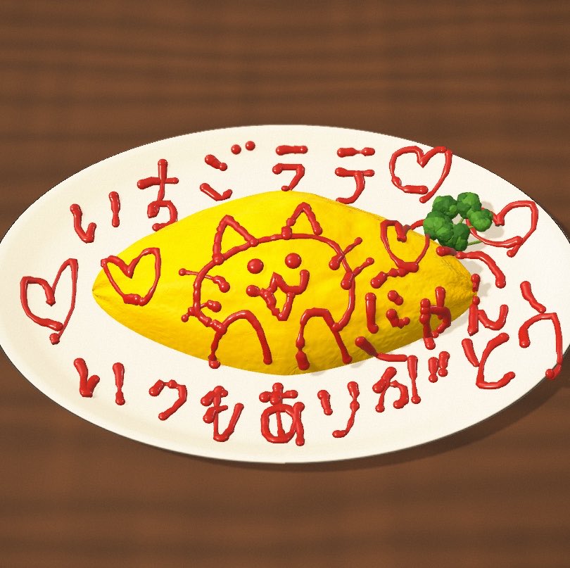 e_tcsb's tweet photo. 他の皆様めっちゃ可愛くて上手すぎる🥹💖これでも何回も描き直したんです🥲🥲文字がとっても難しかったです😭
頑張って可愛く描きました🐱💖 https://t.co/3jYq8xzJpC