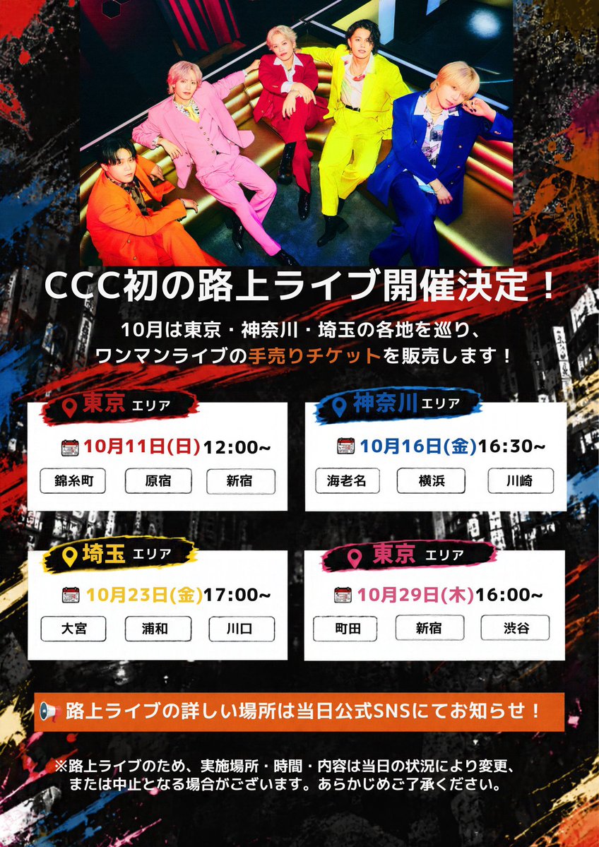 ha__z_u's tweet photo. ↑  @CrimsonCratClan です
常にいい歌 届けてくれます( ߹꒳߹ ) 
ユニゾン特に綺麗です！  お時間ある方はぜひ✨️ https://t.co/Sy82Ng0X4S