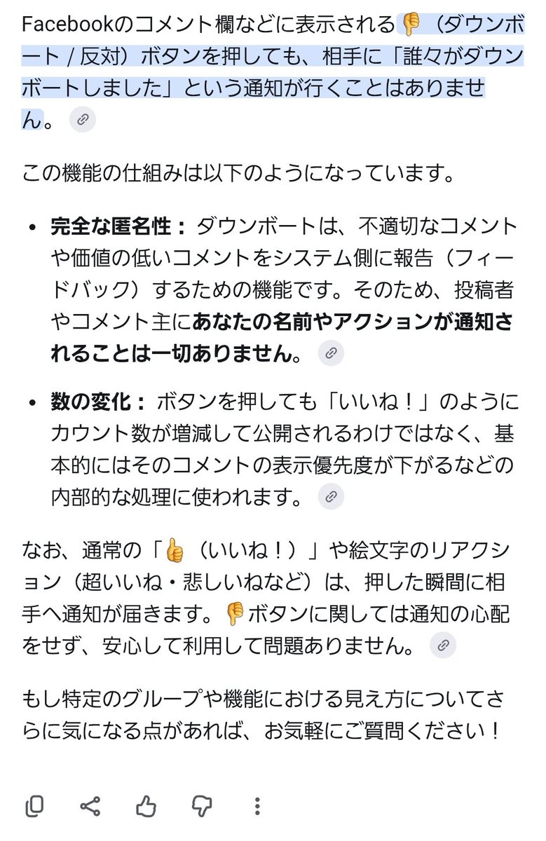 mulkkogi_92's tweet photo. 私が知らなかっただけなのかもしれない...BOOボタン押してきました😂
通報されまくってるし、どんどん低評価アカになってBANになりますように🙏 https://t.co/7qQcv2dFVK