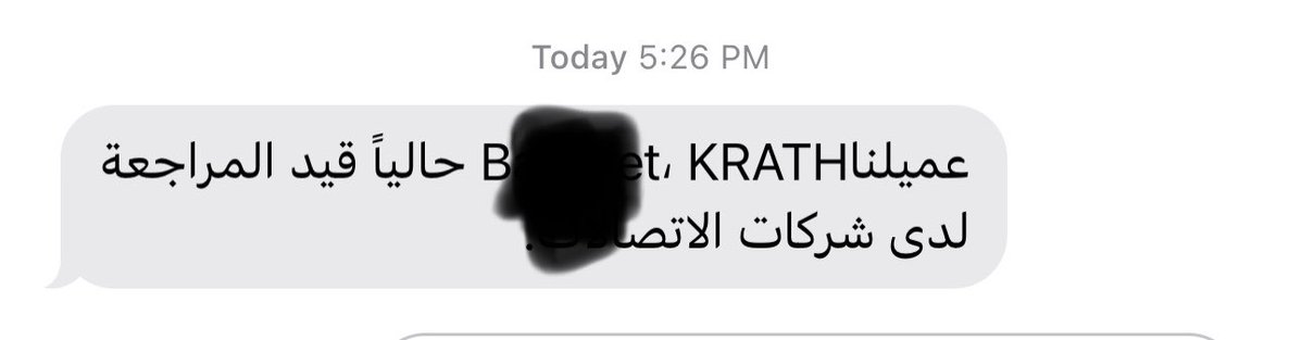 Krathapp's tweet photo. تطبيق كراث جاي في الطريق 🥰 https://t.co/abykI4k2wj
