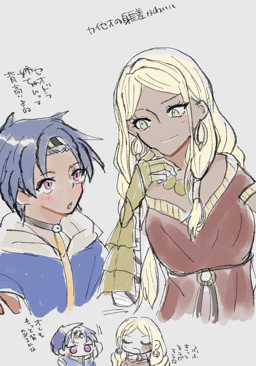 ua_803's tweet photo. カイセオの落書き https://t.co/LOhewgXp1I