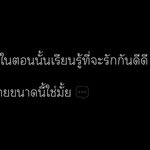 Photo by มินท์🍀 (@mintsiraaa)