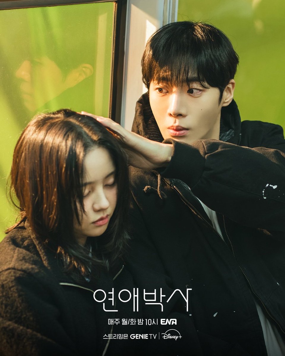 pepper_5283's tweet photo. 내 민재유진 내일온다고 월,화 드라마 좋다
일주일의 시작을 민재유진으로 하자이제

#연애박사 #추영우 #김소현 https://t.co/v2Y9qh57Sx