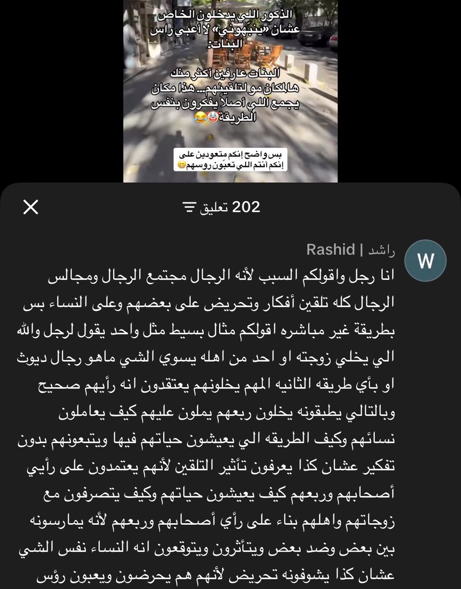 Cxve21's tweet photo. #٢٠٣٠_بلا_نقاب11 
هذا السبب يوم نقولكم المشكلة حقت النقاب لها ابعاد ابعد من الاهل https://t.co/TxkHOLYhyz
