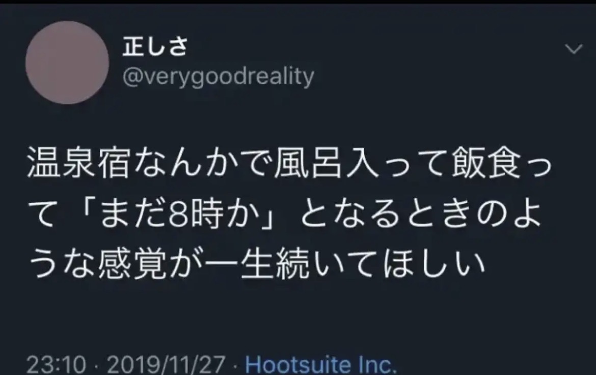 mettyasuki_bot's tweet photo. まじでそう https://t.co/RhheTIm1b6