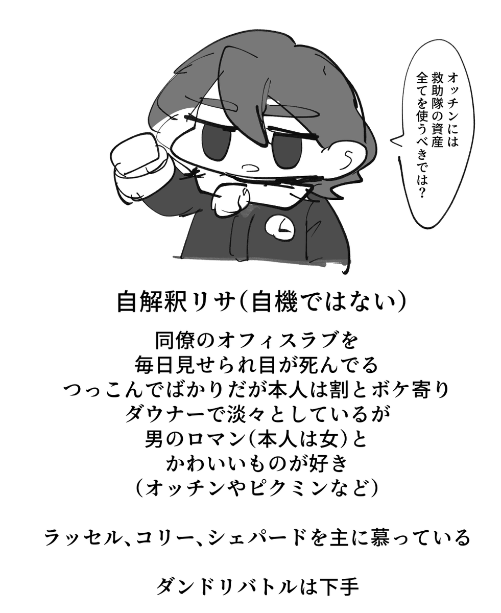oynn_p's tweet photo. これはほぼ自分用メモ https://t.co/dFZqaflZa8