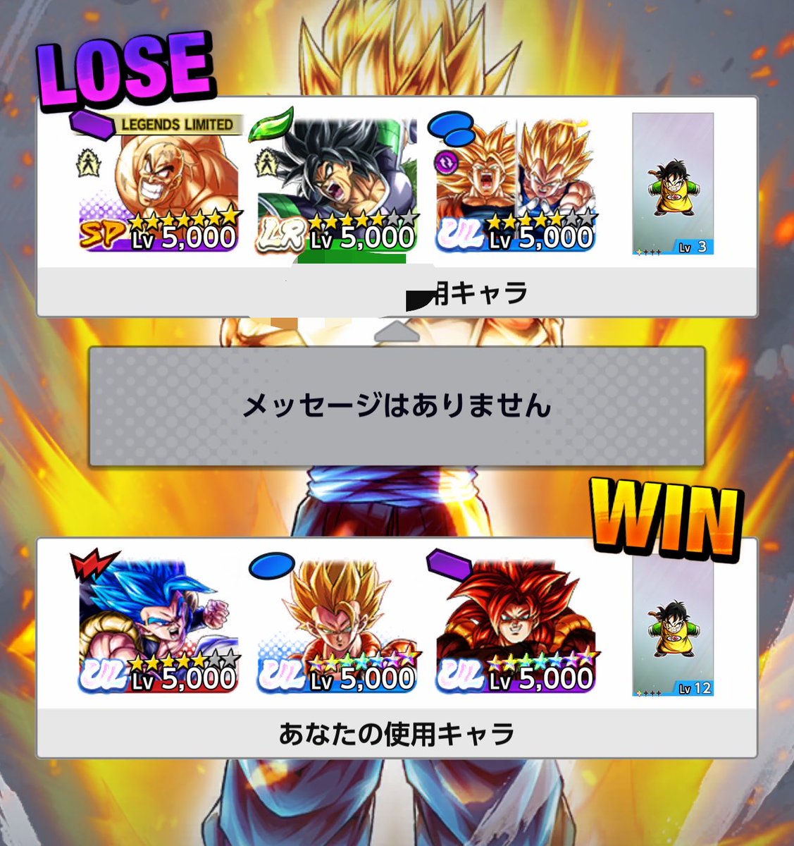 Landerwaffe's tweet photo. ゴジータスペシャルに付き合ってくれて感謝。 https://t.co/tkelhoF0jM