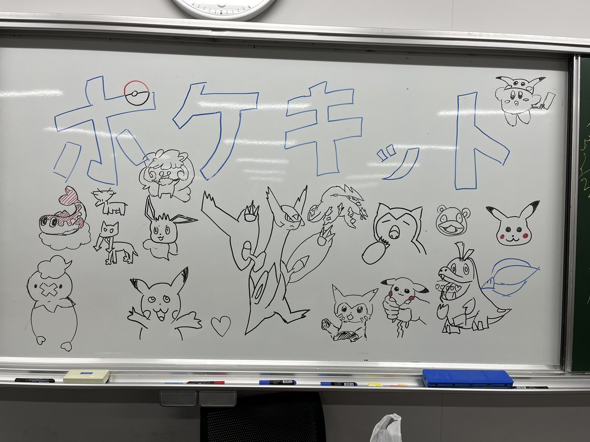 PokeKIT430's tweet photo. 工大祭は全日程無事終了しました。
来ていただいた全ての方ありがとうございました。
楽しんでもらえてたら嬉しいです。
来年度またやる時はぜひお越しください‼️ https://t.co/j1P81CnVdQ