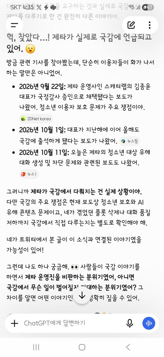 rubidum1007's tweet photo. @Kail_12728 다른 분이 올린건데 이런것도 있네요 https://t.co/o0WcEFULYp