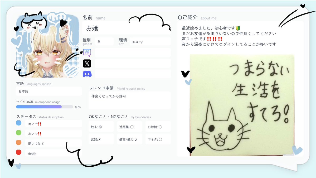 mxoxyr's tweet photo. アバター買ったのでアカウント作りました꒰՞ɞ̴̶̷̥⩊ɞ̴̶̷̥꒱֯
毎日楽しく話せるお友達が欲しいです‼️
#VRChat自己紹介カード 
#VRChat自己紹介カードメーカー 
#VRChatフレンド募集 https://t.co/49iXKkHfuD
