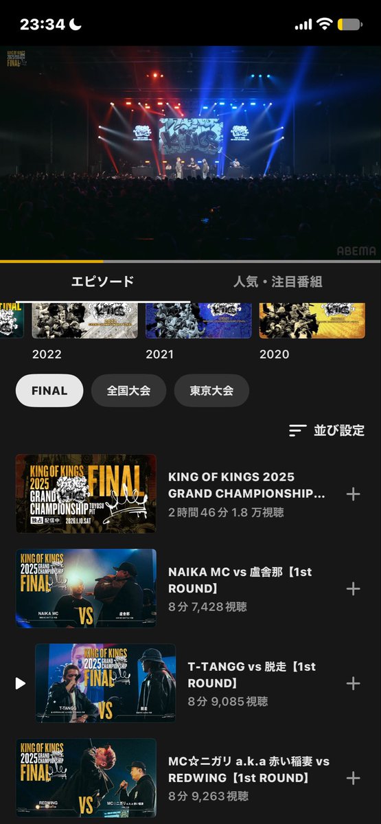 PRT__OSKI's tweet photo. ついにだ…！ https://t.co/ofk6VqRZaZ