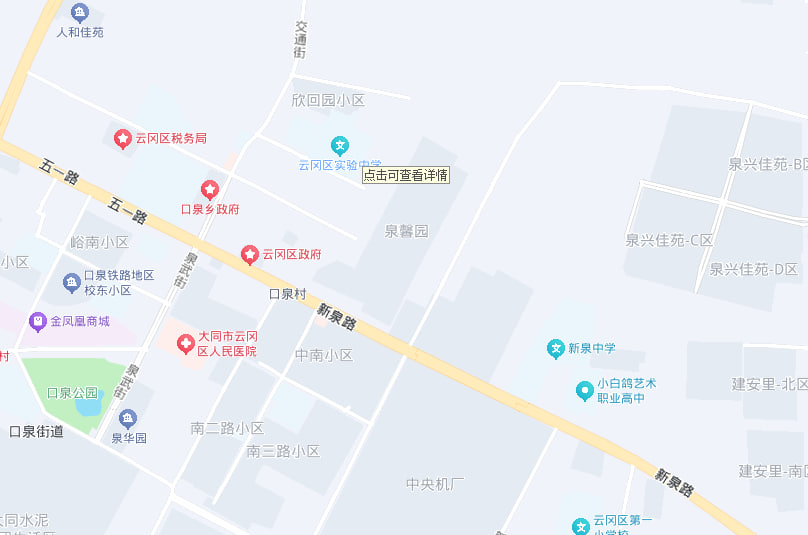 liamcummings33's tweet photo. 这座城白天不吵，晚上口嗨倒勤。想见真人先把话说开，别搞得像过安检 #大同 https://t.co/Juwqe6FTfx