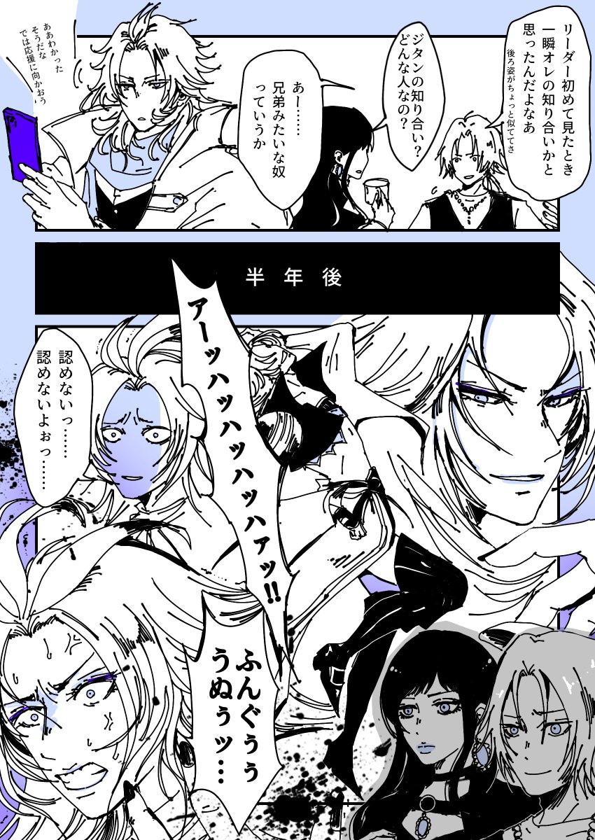 haruyo834672's tweet photo. くじゃ様のボイス良すぎませんか https://t.co/BSlCkU4nH5
