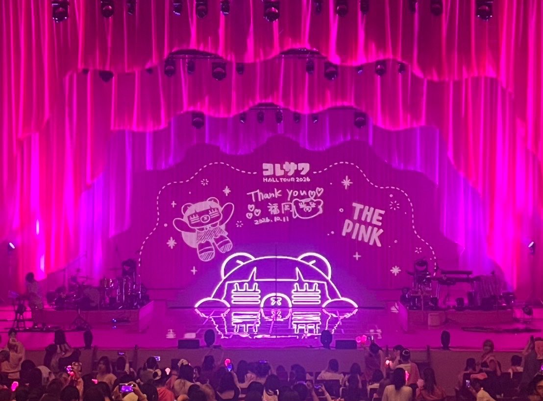 o0zlxp's tweet photo. ちょーー楽しかった♡
コレちゃん最初から最後まで可愛くてめーっちゃ癒された> <♡
セトリも神すぎて毎回湧いてた🥹🥹
また来たい🎀🩷推し続けます˖ ࣪⊹
  #コレサワ #THEPINKツアー https://t.co/BnjCCDV0U5