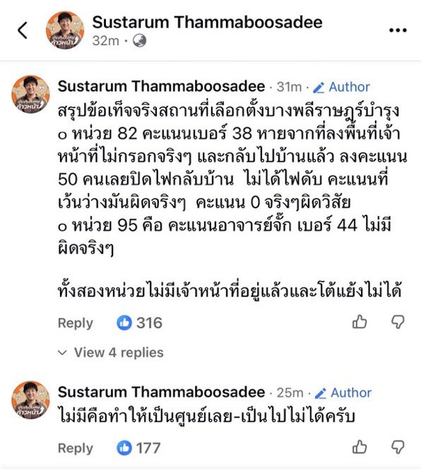 TootCooking's tweet photo. @sorrayuth9111 @InfinitaSub มันเริ่มกันแล้วค่ะ https://t.co/47T0RF6nLf