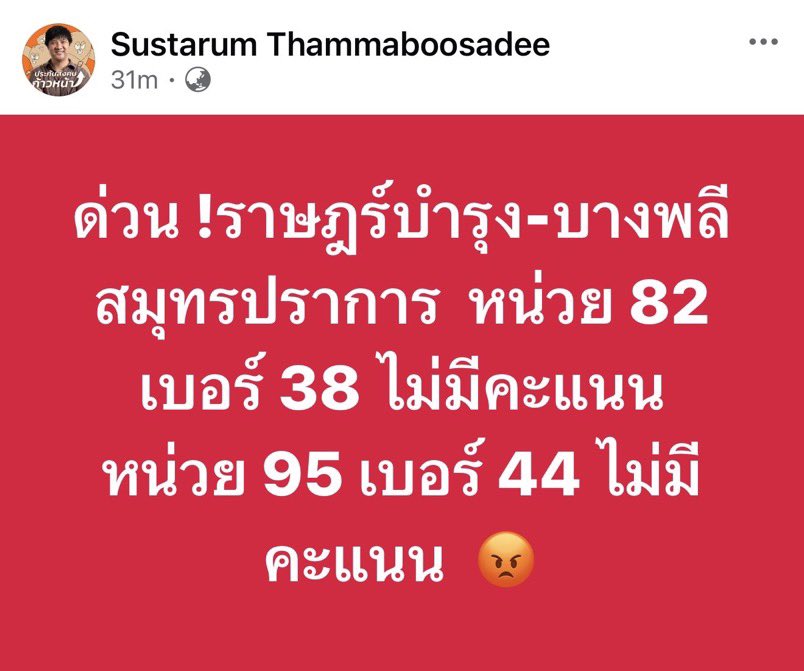 TootCooking's tweet photo. @sorrayuth9111 @InfinitaSub มันเริ่มกันแล้วค่ะ https://t.co/47T0RF6nLf