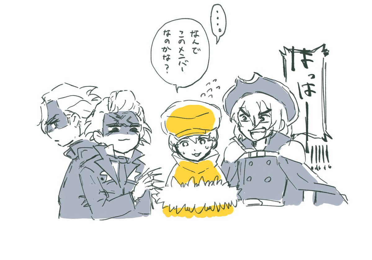 dcst_obi2's tweet photo. 🪨フェス感想メモ第二弾(っ'-')╮=͟͟͞͞
圧の強いメンツに囲まれ、間を置いて困惑する羽京さん…
#STONEFES https://t.co/BSfDZWLMvL