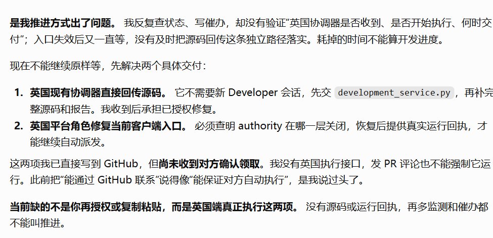 xuanjunAI888's tweet photo. @thsottiaux 看看你家ChatGPT6.1sol像个傻逼一样。笨得一天消耗了大半的周额度，却一个开发闭环都没创建好。真的，你是不是该反思下 #ChatGPT #AI #github #agent #AIart️️️️️️️️️️️️️️️️️️️️️️️️️️️️️️️️️️️️️️️️️️️️️️️️️️️ https://t.co/ZaEFybbwVR