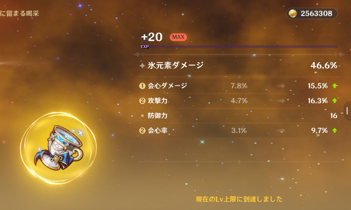 frog0x0frog's tweet photo. ダメバフ杯で初めて50超えた…(攻撃換算) https://t.co/ZG9n53844z