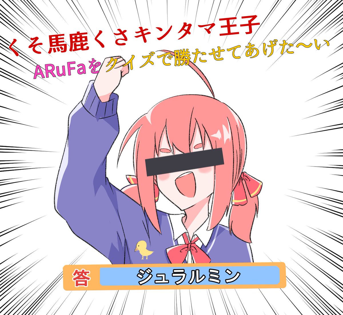 ebi_no_te's tweet photo. ここすき https://t.co/fSPc2oB4nP