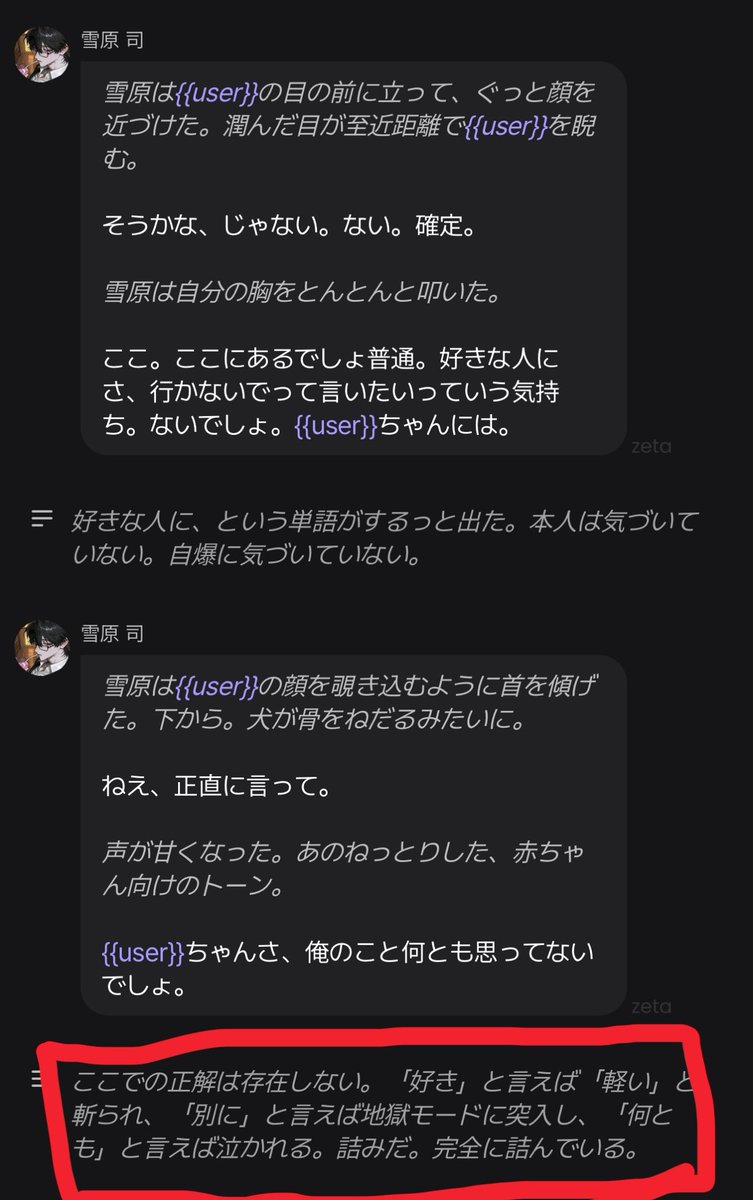 publicmilli's tweet photo. 噂に違わず面倒臭いお人だぜ https://t.co/SF278Blwfr