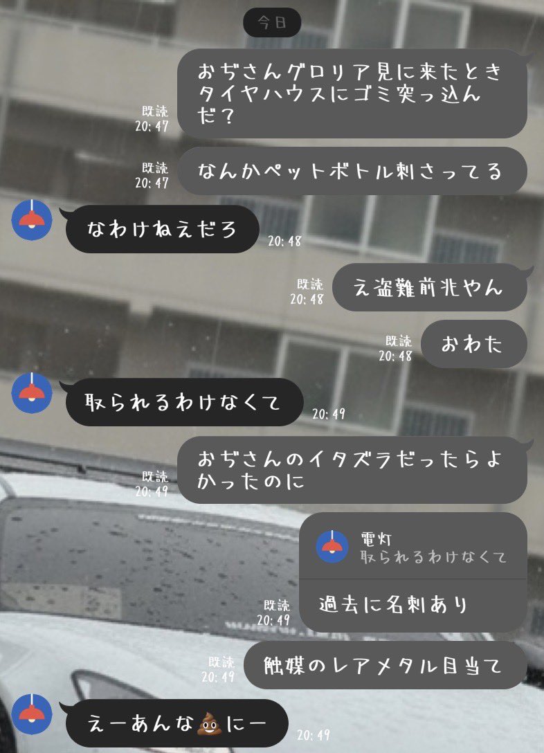 sugar_33gloria's tweet photo. グロリアあまりにも認められなくて涙目 https://t.co/pRPLzPI2xG