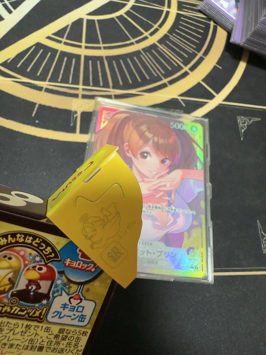 hima_onepi's tweet photo. 最近チョコボールにハマっててワンピカのお供に1箱開けたら銀のエンゼル出た‼︎ https://t.co/j4hFAHiWvG